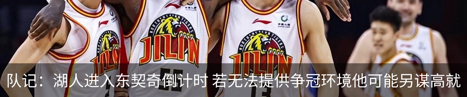 热点资讯